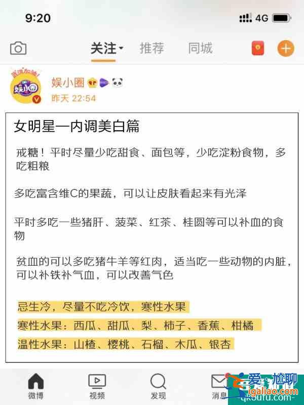 新品美白護(hù)膚推薦！女明星都在用的美白精華？