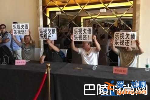 樂(lè)視現(xiàn)在是誰(shuí)說(shuō)了算？賈躍亭辭職老婆甘薇賣(mài)公司救夫？