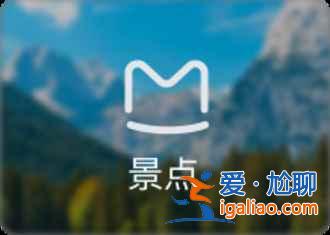 秋季游游玩去哪好，秋季出國(guó)游景點(diǎn)，秋季游玩景點(diǎn)推薦？