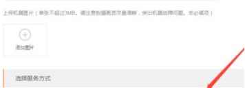 紅米k40一直重啟怎么辦？