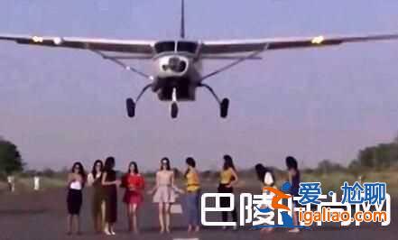 女模在跑道拍片頭頂驚現(xiàn)飛機(jī) 這妖嬈的姿勢(shì)服了？