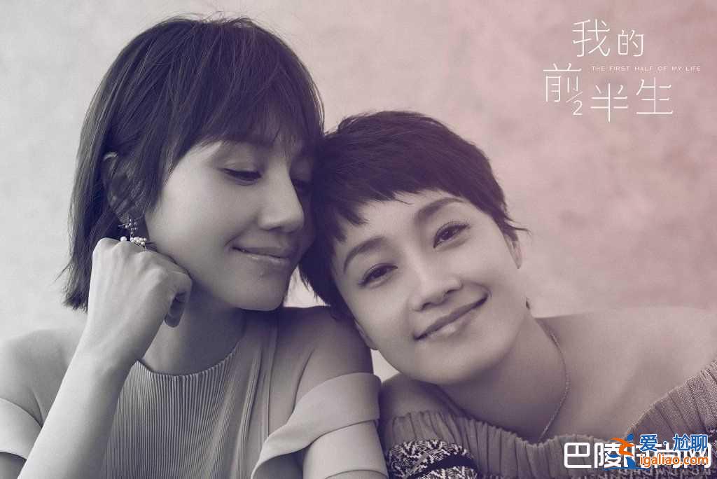 馬伊琍演繹萬人嫌 婚姻破裂其實有原因？