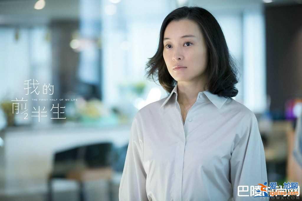 馬伊琍演繹萬人嫌 婚姻破裂其實有原因？