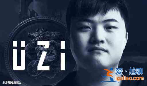 英雄聯(lián)盟IMP和UZI事件是怎么回事？IMP直播道歉事件始末詳情一覽？