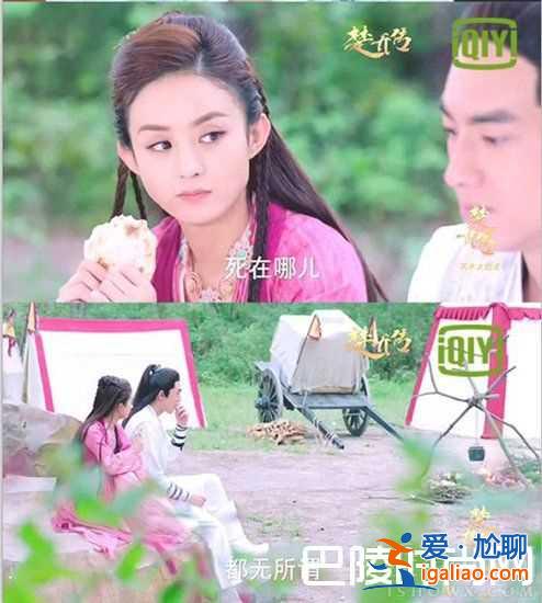 宇文玥表白楚喬引觀眾圍觀 助攻狂魔小墨兒上線？