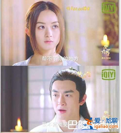 宇文玥表白楚喬引觀眾圍觀 助攻狂魔小墨兒上線？