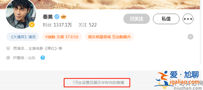 伊能靜秦昊疑似婚變！女方含淚發(fā)文 男方被曝深夜與美女聚餐牽手同框