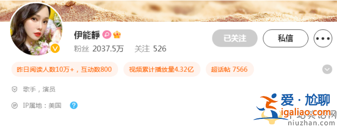伊能靜秦昊疑似婚變！女方含淚發(fā)文 男方被曝深夜與美女聚餐牽手同框