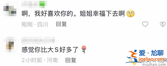 伊能靜秦昊疑似婚變！女方含淚發(fā)文 男方被曝深夜與美女聚餐牽手同框
