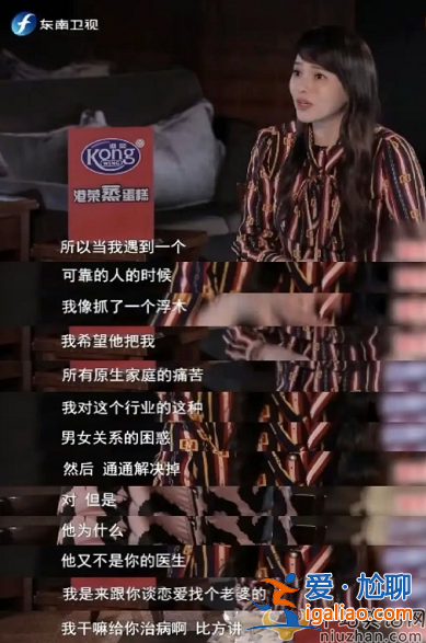 伊能靜秦昊疑似婚變！女方含淚發(fā)文 男方被曝深夜與美女聚餐牽手同框