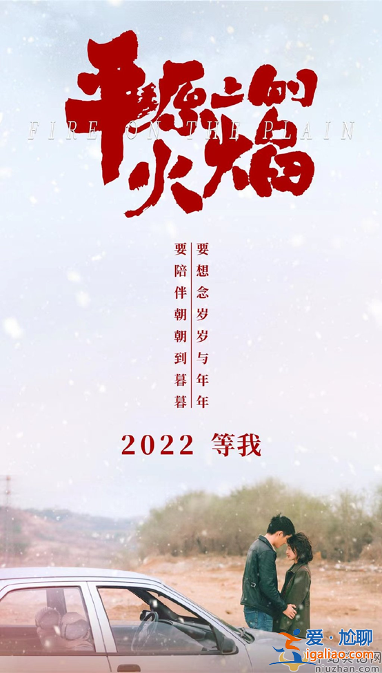 盤點(diǎn)周冬雨6部待映作品 你最期待哪一部？