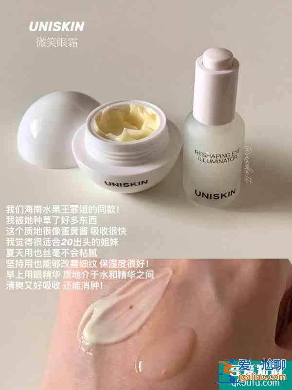 女明星同款護(hù)膚品同款好皮膚的秘訣？