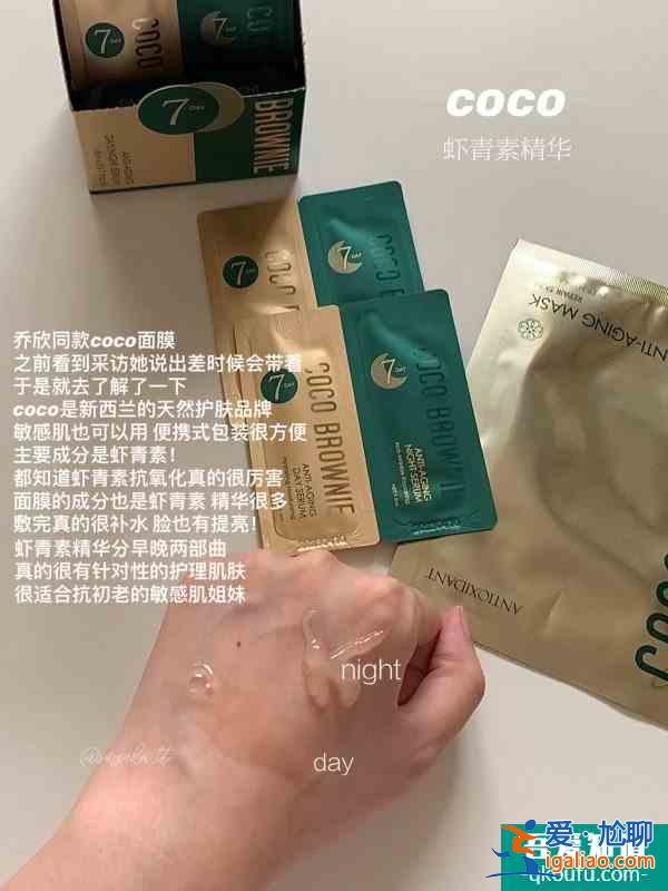 女明星同款護(hù)膚品同款好皮膚的秘訣？