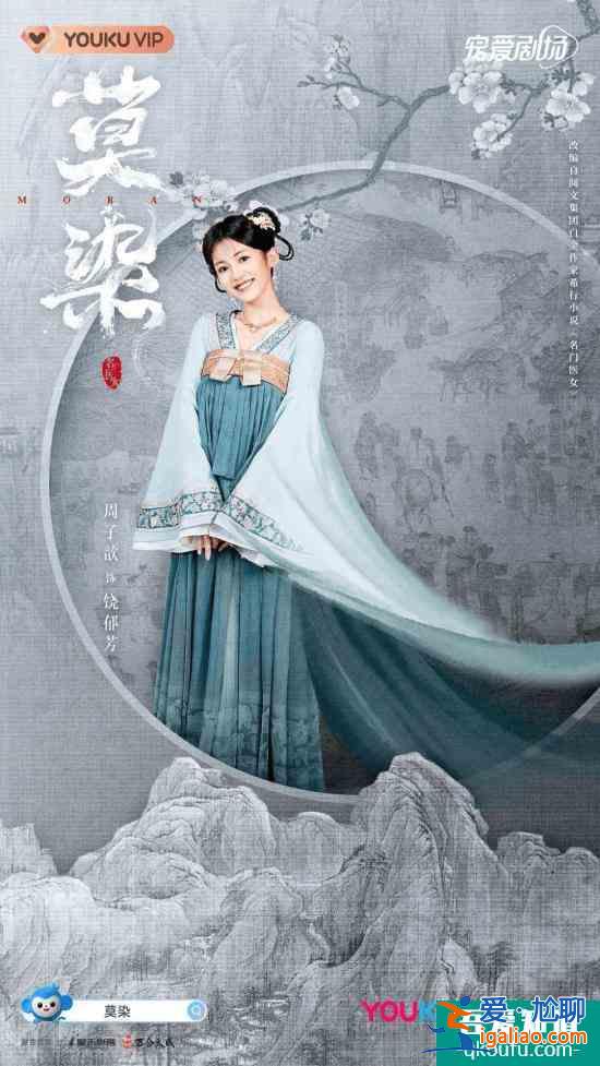 周子歆新劇《讓開(kāi)！我家男主我來(lái)守護(hù)》開(kāi)機(jī) 上演逃離游戲世界大作戰(zhàn)？