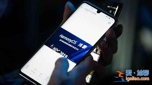 鴻蒙os2.0系統(tǒng)怎么樣？