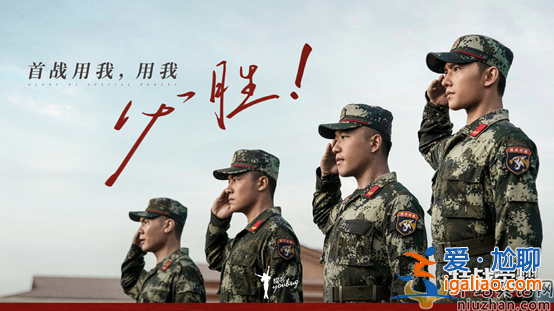 特戰(zhàn)榮耀臺(tái)詞有多熱血？特戰(zhàn)榮耀中哪一句臺(tái)詞最能打動(dòng)你的心？