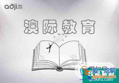 麥考瑞大學(xué)知名校友有哪些？？