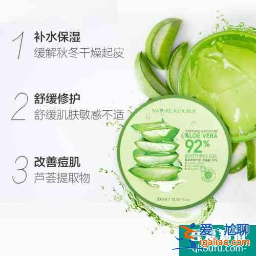 怎么使用蘆薈膠進行曬后修復 蘆薈膠可以曬后修復嗎？