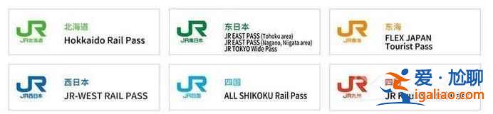 【日本JRPASS】JRPASS在哪里購(gòu)買，JRPASS如何使用？