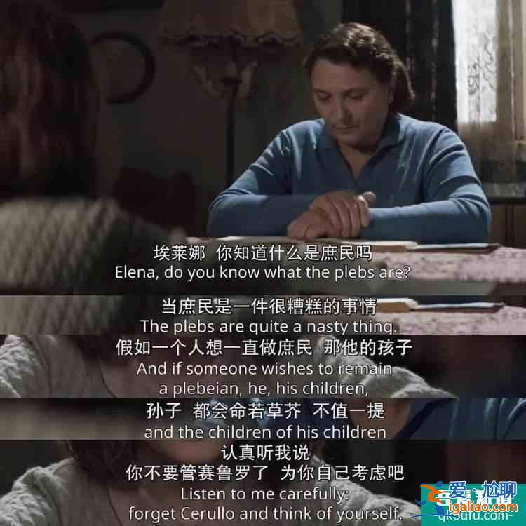 《我的天才女友》用真實寫照來展現(xiàn)丑陋人性？