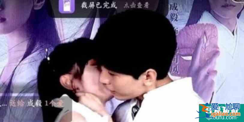 袁冰妍回應(yīng)直播獻(xiàn)吻：感覺(jué)又回到片場(chǎng)的感覺(jué)了？