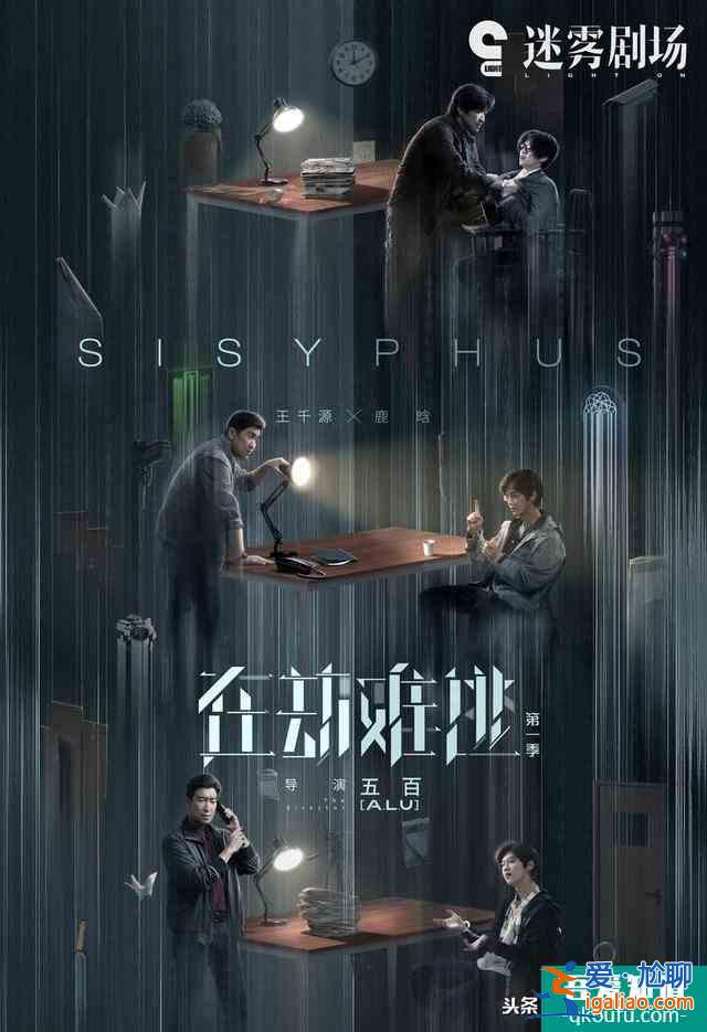 馮紹峰《致命愿望》還未播，迷霧劇場(chǎng)再添新作，官宣女主讓人期待？