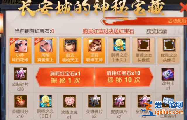 王者榮耀鳳凰于飛13號幾點返場？鳳凰于飛13日返場時間介紹？