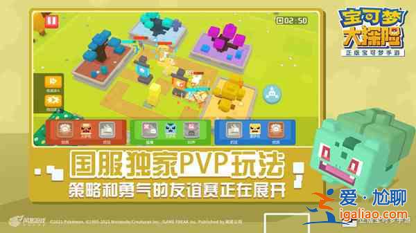 寶可夢大探險進(jìn)化表大全 全寶可夢進(jìn)化圖鑒匯總？
