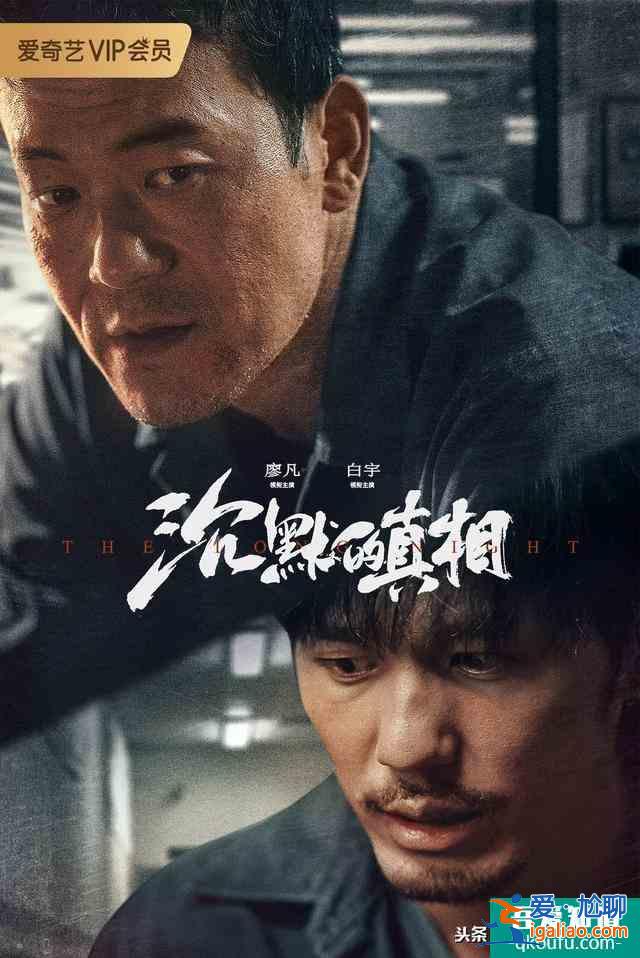 馮紹峰《致命愿望》還未播，迷霧劇場(chǎng)再添新作，官宣女主讓人期待？
