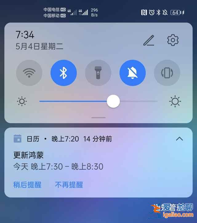 鴻蒙os2.0系統(tǒng)怎么升級？