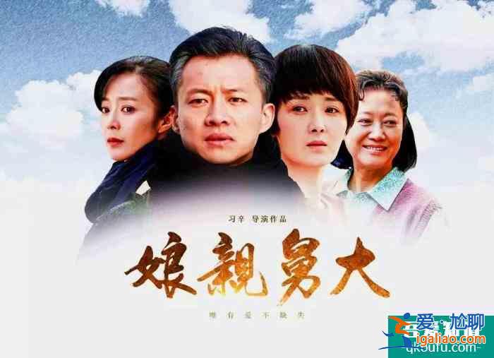 《正是青春璀璨時》地方臺熱播，劇情俗套類似樣板戲，央視已預(yù)定？