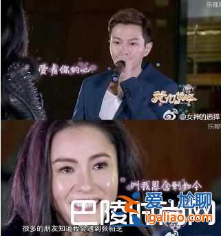 張柏芝自曝被欺負(fù)18年 男友曝光被催結(jié)婚？