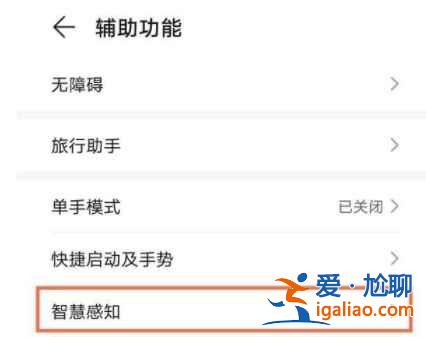 華為p50pro能隔空操作嗎？