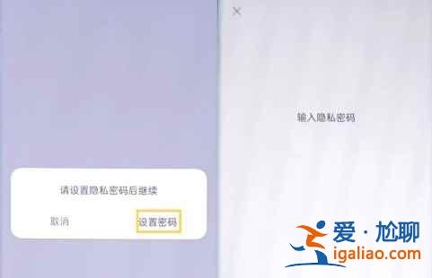 oppok9隱私空間在哪？