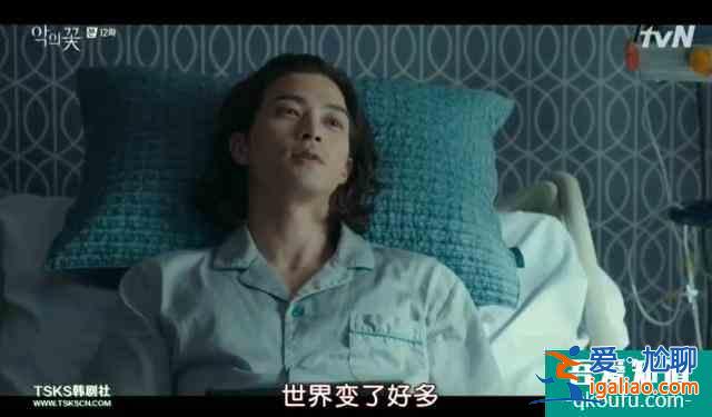 《邪惡之花》：白熙成不僅擅長偽裝，還善于蠱惑人心？