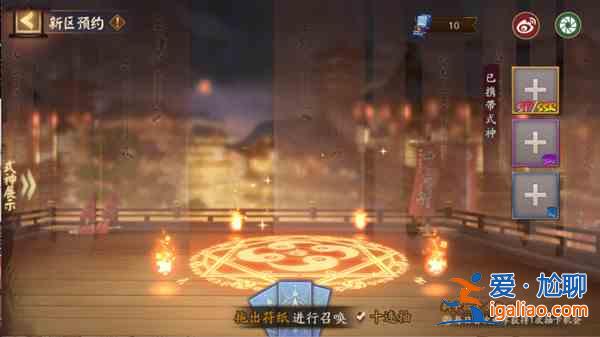 陰陽(yáng)師唯吾獨(dú)尊新區(qū)什么時(shí)候開(kāi)放？唯吾獨(dú)尊新區(qū)集結(jié)活動(dòng)開(kāi)啟預(yù)告？