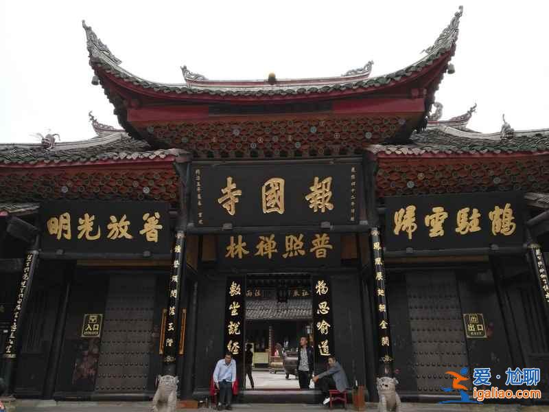 【成都自駕游路線】成都周邊2日自駕游推薦？