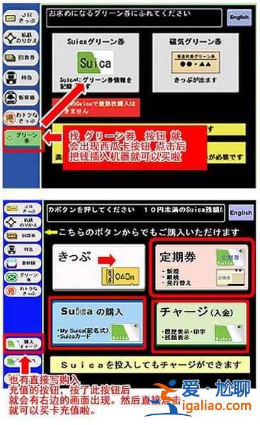 日本西瓜卡哪里買，西瓜卡充值方法，西瓜卡如何充值？