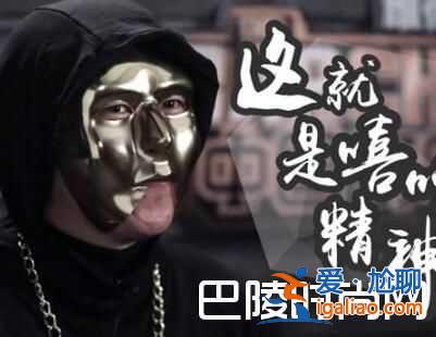 中國(guó)有嘻哈嘻哈俠被淘汰 歐陽靖?jìng)€(gè)人資料曝光會(huì)是嘻哈俠嗎？