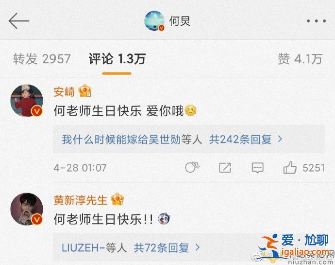 何炅生日無(wú)人祝福是怎么回事？快樂(lè)家族無(wú)人送祝福