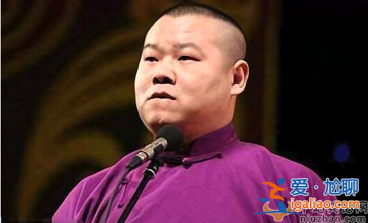 盤點(diǎn)郭德綱逗哏弟子的實(shí)力排名  你最喜歡哪位相聲演員？