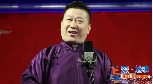 盤點(diǎn)郭德綱逗哏弟子的實(shí)力排名  你最喜歡哪位相聲演員？
