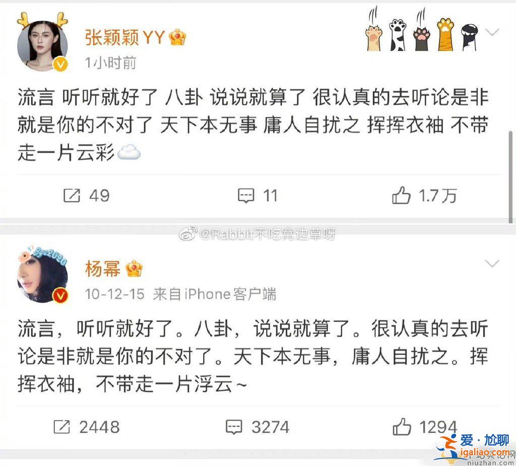熱戀中？汪小菲周末曬圖，疑似無意中暴露和張穎穎共同出游