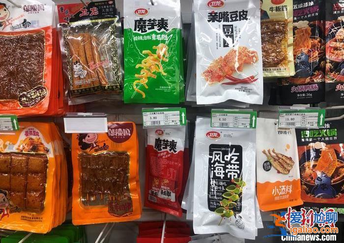 “我每天都在吃辣條 ‘辣條之王’為什么會(huì)虧本？”？