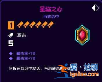 霓虹深淵無限復(fù)活道具有哪些 復(fù)活道具在哪里收集？