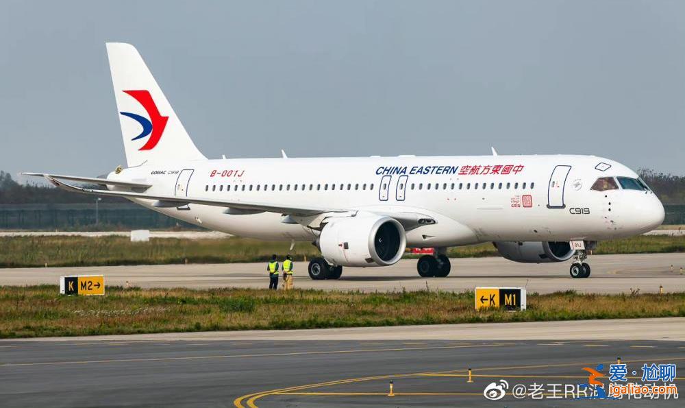 C919首次從上海浦東飛抵寧夏固原六盤山機(jī)場(chǎng)？