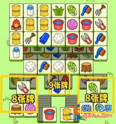 羊了個(gè)羊12.1號(hào)詳細(xì)通關(guān)攻略 12月1日羊了個(gè)羊3D通關(guān)教程分析？