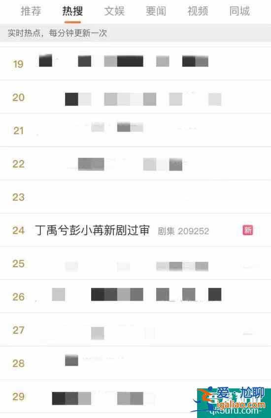 彭小苒《星河長明》定檔1130，《春閨夢里人》獲發(fā)行許可證？