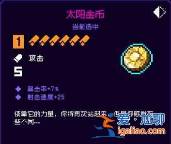 霓虹深淵無限復(fù)活道具有哪些 復(fù)活道具在哪里收集？