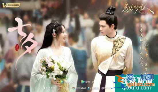 彭小苒《星河長明》定檔1130，《春閨夢里人》獲發(fā)行許可證？